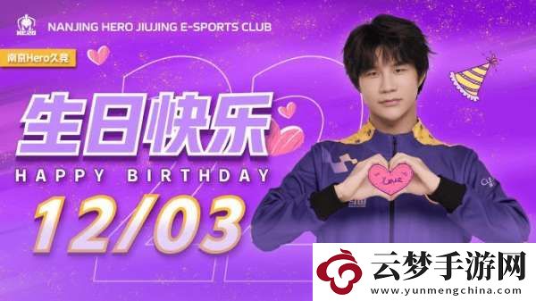 今天是小義22歲生日