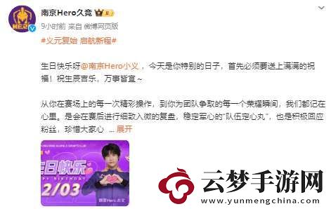 今天是小義22歲生日