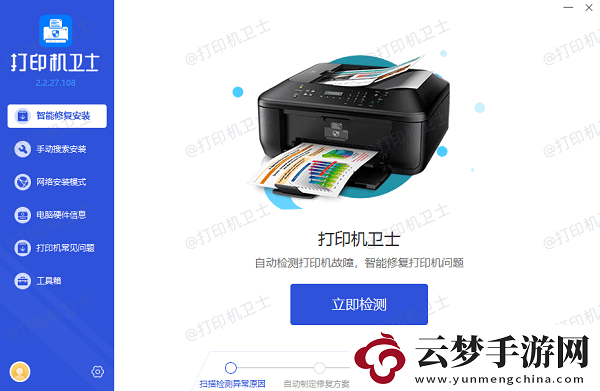 兄弟打印機(jī)連不上wifi怎么辦