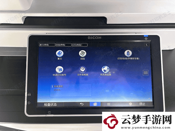 兄弟打印機(jī)連不上wifi怎么辦
