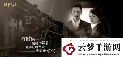 隱形守護者激活碼兌換最新2022大全