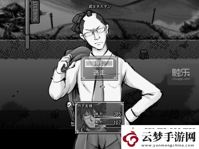 精靈寶可夢(mèng)黃油手游