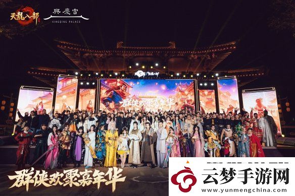 西安興慶宮化身武俠江湖