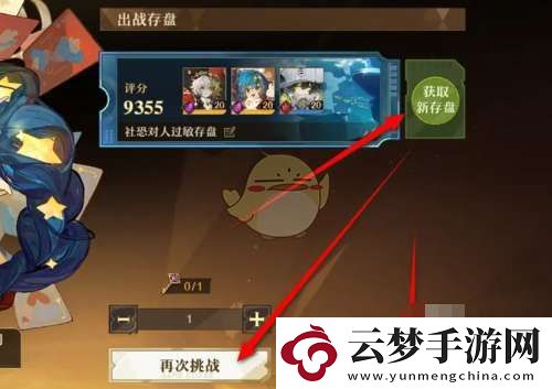無盡夢(mèng)回夢(mèng)靈升級(jí)材料怎么獲得