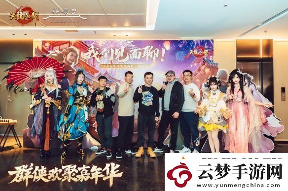 西安興慶宮化身武俠江湖