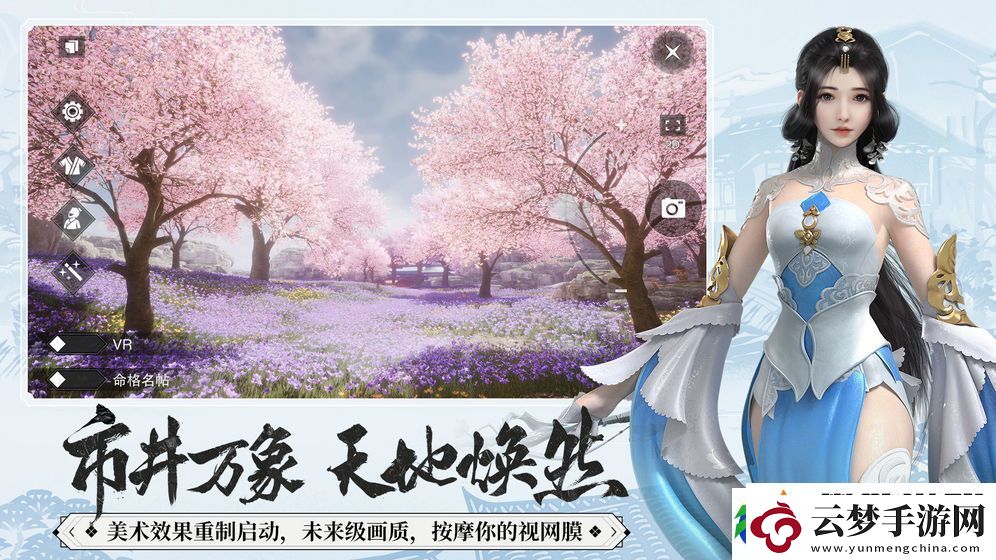 一夢(mèng)江湖豐穗節(jié)活動(dòng)上線