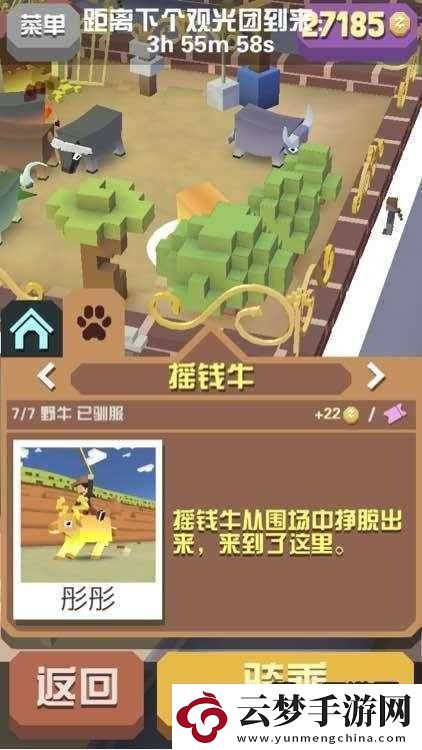 瘋狂動(dòng)物園驚現(xiàn)搖錢?？癖际r