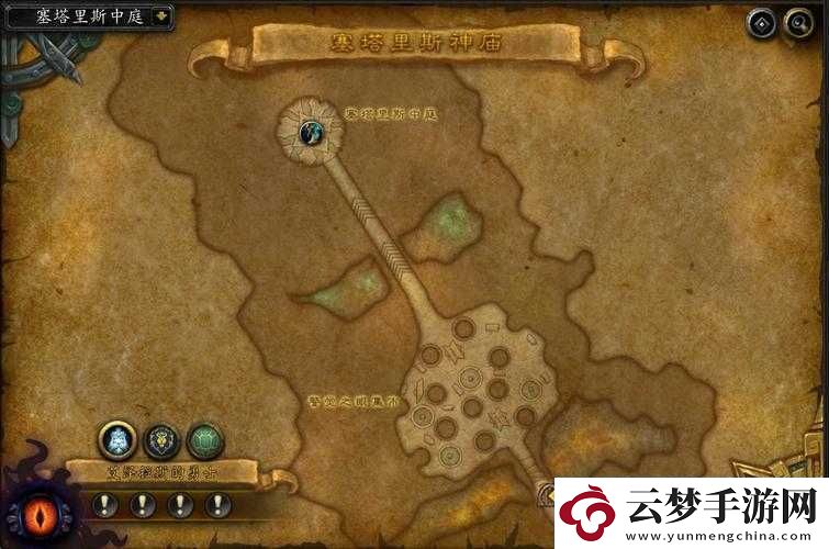 魔獸世界塞塔里斯神廟副本攻略