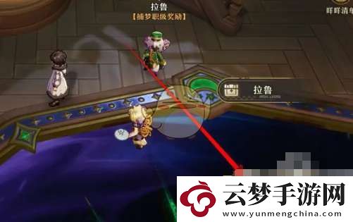 無盡夢(mèng)回夢(mèng)靈升級(jí)材料怎么獲得