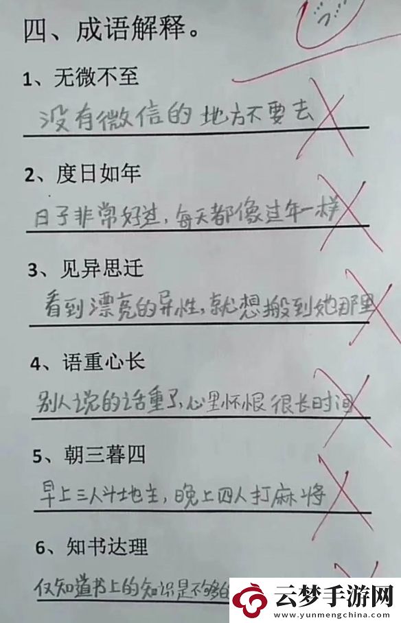 沒想到布洛芬有這么多種姿勢(shì)！囧圖