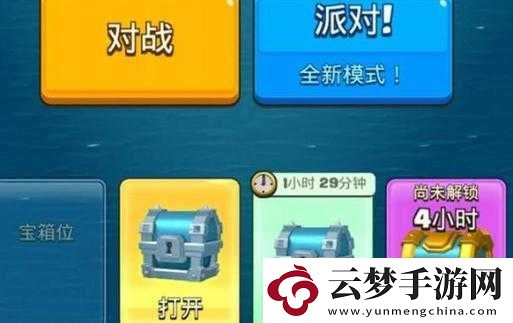 皇室戰(zhàn)爭部落戰(zhàn)集卡日全面攻略