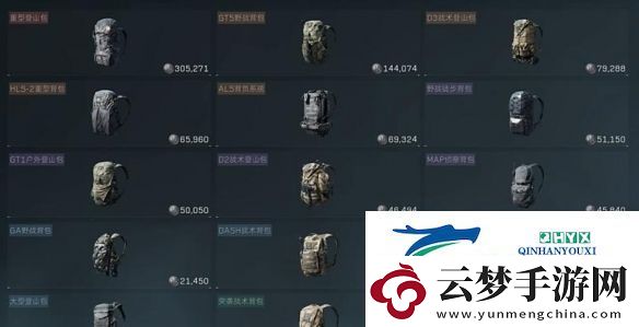 三角洲行動可以套包嗎
