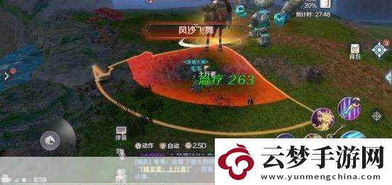 完美世界手游百會修行任務全攻略