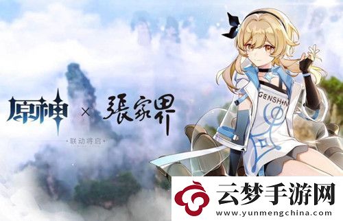 原神風龍廢墟右邊風神瞳獲取方法