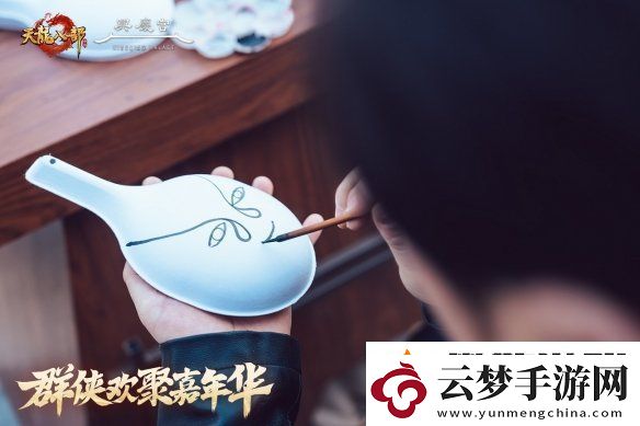 西安興慶宮化身武俠江湖
