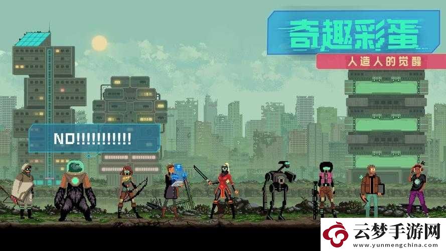 假未來FakeFuture