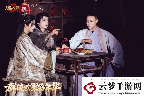 西安興慶宮化身武俠江湖