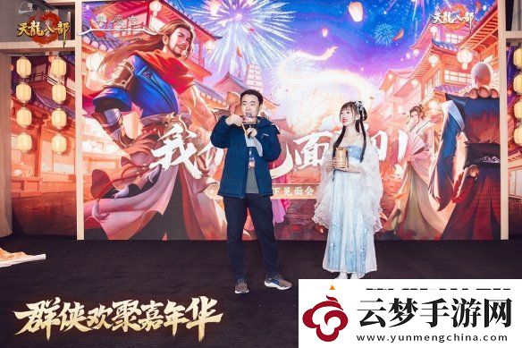 西安興慶宮化身武俠江湖