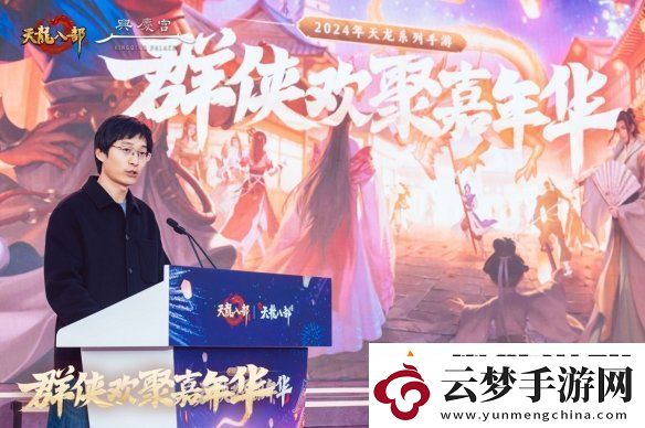 西安興慶宮化身武俠江湖