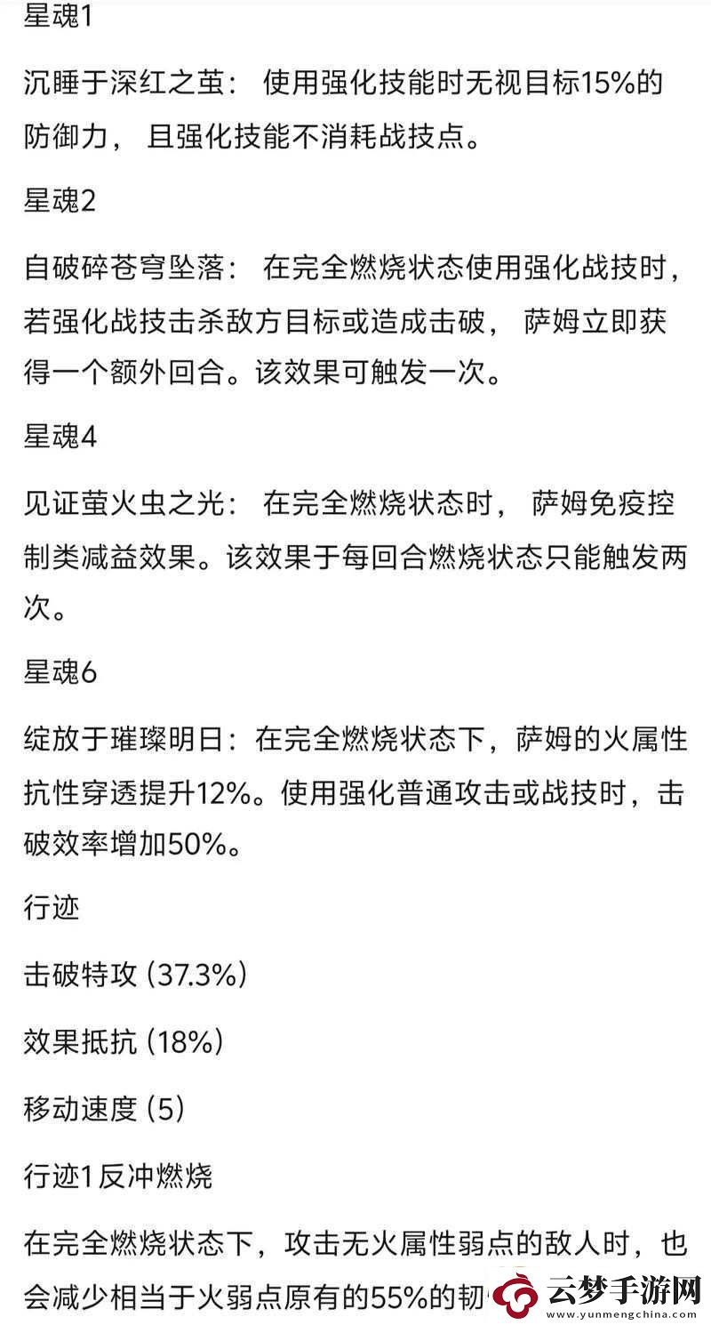 新坐騎靈紋雕曝光技能屬性搶先看！