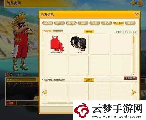 街頭籃球手游阿五角色深度實(shí)戰(zhàn)分析及高效排位上分策略推薦