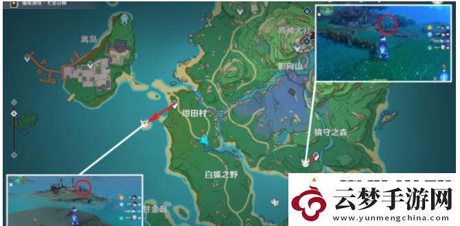 原神使用杖類武器的敵人任務(wù)怎么做