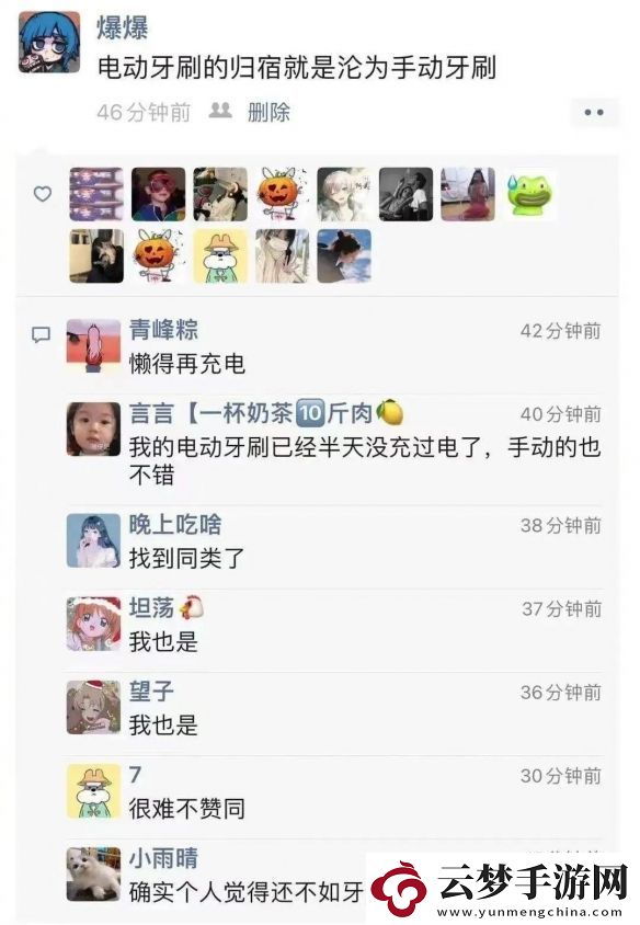 沒想到布洛芬有這么多種姿勢(shì)！囧圖