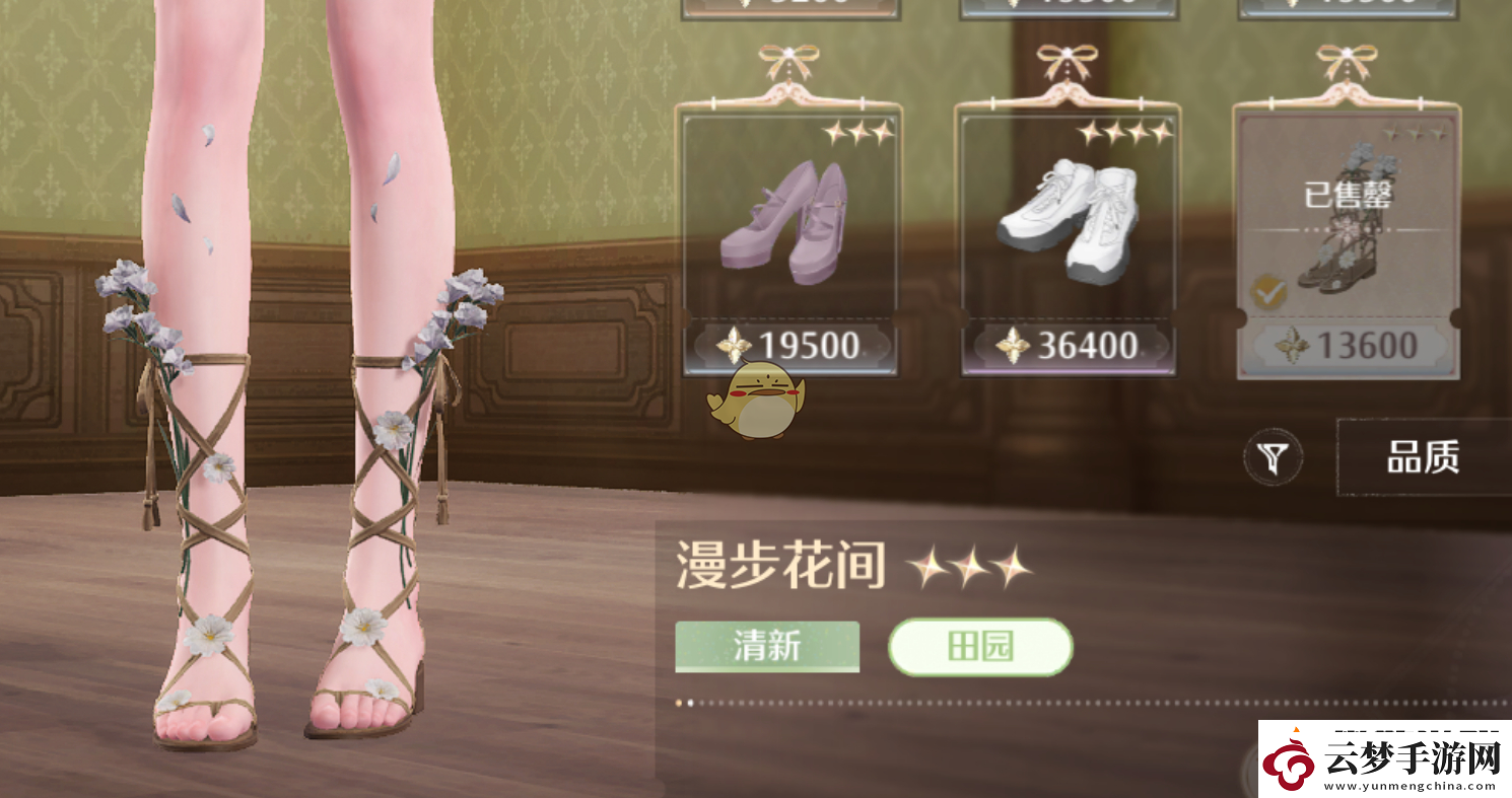 無(wú)限暖暖見(jiàn)聞任務(wù)攻略