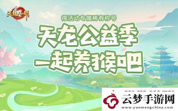 西安興慶宮化身武俠江湖