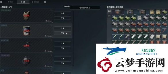 三角洲行動可以套包嗎