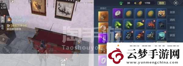 解鎖妄想山海寵物技能槽
