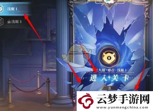 無盡夢(mèng)回夢(mèng)靈升級(jí)材料怎么獲得