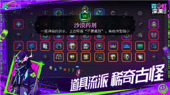 龍之信條2快速傳送攻略