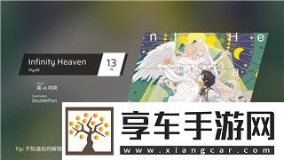 金鏟鏟之戰(zhàn)s11收菜陣容推薦