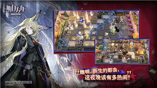 文明6宜居度提升指南