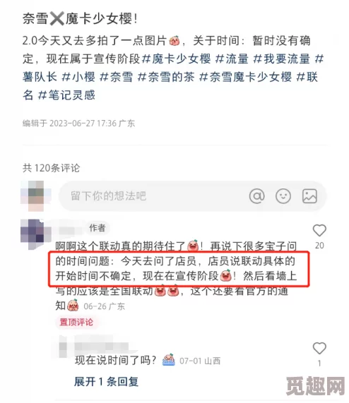 風(fēng)流艷母