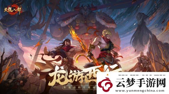 西安興慶宮化身武俠江湖