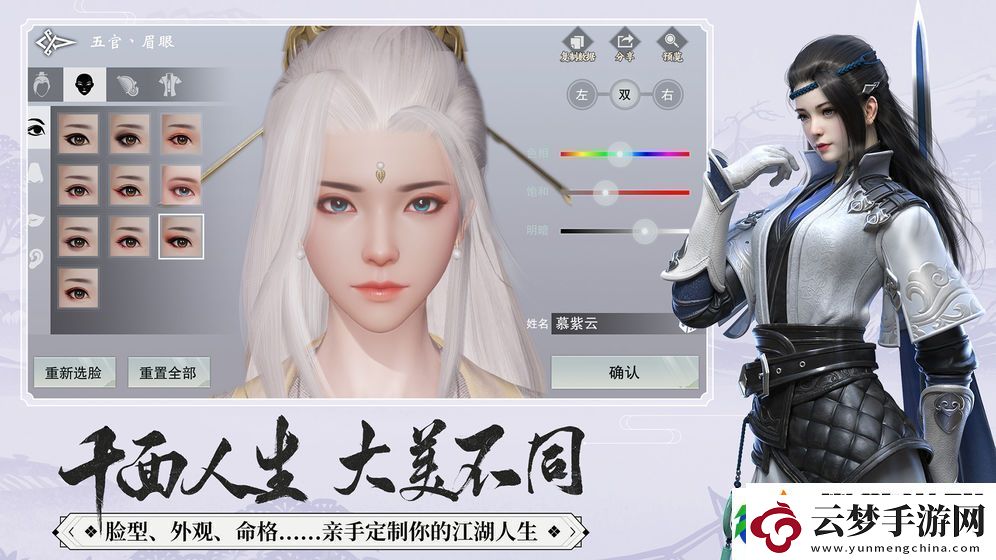 一夢(mèng)江湖豐穗節(jié)活動(dòng)上線