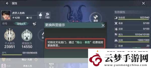 解鎖妄想山海寵物技能槽
