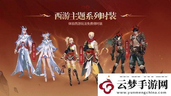 西安興慶宮化身武俠江湖
