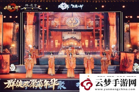 西安興慶宮化身武俠江湖