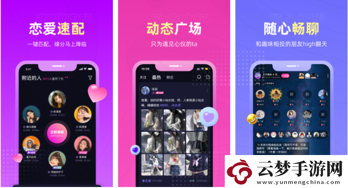 【皮膚】戀愛(ài)物語(yǔ)app鉆石如何清零