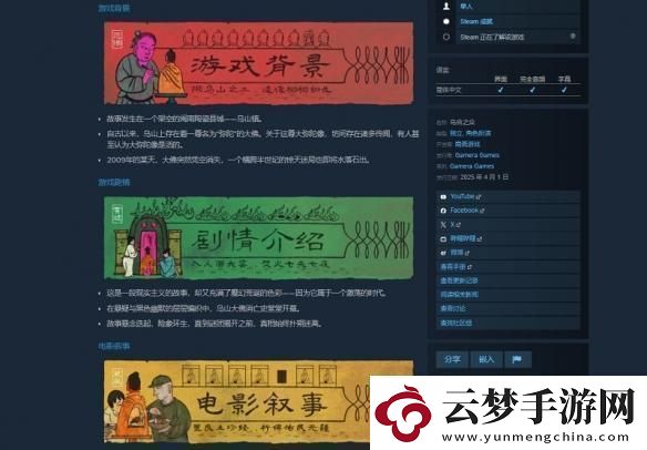 探尋巨大佛像消失之謎