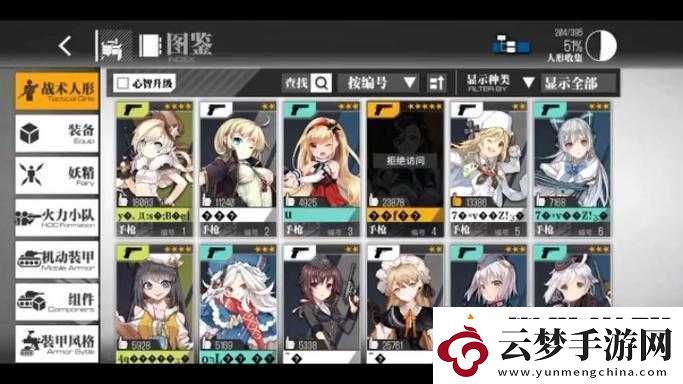 優(yōu)化升級(jí)后