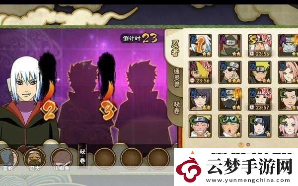 火影忍者