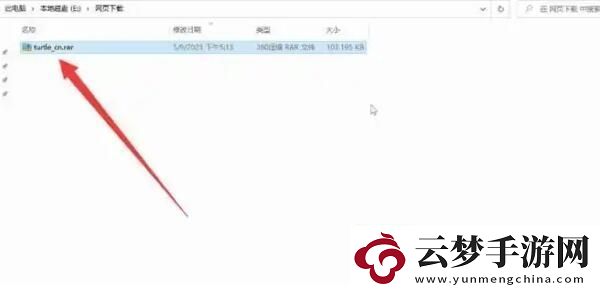 魔獸世界烏龜服怎么打中文