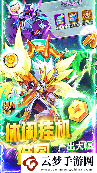 超級精靈球兌換碼大全2023