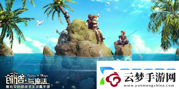創(chuàng)造與魔法2024寵物融合表是什么