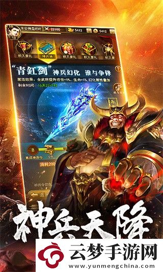 放置三國(guó)禮包碼一覽