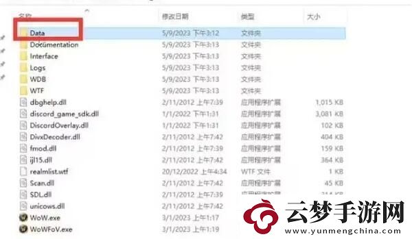 魔獸世界烏龜服怎么打中文